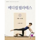 서원메디칼 이미지