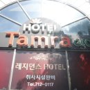 호텔지오 이미지