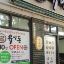 해운대로469번길 이미지