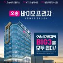 오송-비상-5호 네이버블로그
