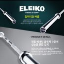 제이원짐 PT 이미지