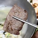 우정한우식육식당