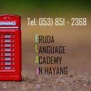 이루다토익어학원 이미지