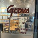 지코바용흥점