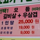 황우마을 이미지