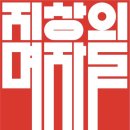 지상 이미지