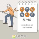 정성부부한의원 이미지