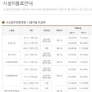 소선암휴양림식당 이미지