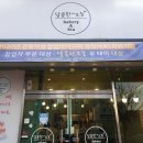 오늘 쌀빵