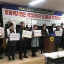 백십자사