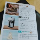 해양심층수산업고성진흥원(1층) | 오호베이커리카페, 샌드커피 &amp; 옥토퍼스라떼