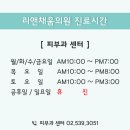 채움의원 이미지