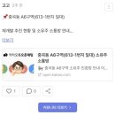 한영(단지내)부동산중개 | 20대 부동산 어플 추천(직접 쓰는 어플 추천)
