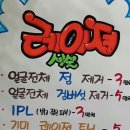대구탑연합정형외과의원 티스토리