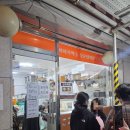 행복한떡집 | 숙대맛집 행복한떡집 주말 현장방문 후기ㅣ호박떡 치즈떡 내돈내산 솔직후기 가격 웨이팅