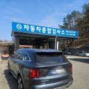 대성카 모터스 이미지