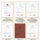 자동차외형복원KDC