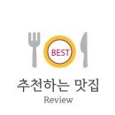 북면오리탕 김해점(자연농원) 이미지