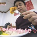 강남기사식당 이미지