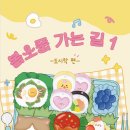 봄피아노교습소 - 양천구 목동서로 349 | 봄피아노교습소