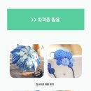 환경교육전문가 자격증 이미지