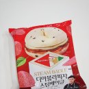 CU안산석수로점