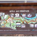 솔마루길 삼호산 이미지