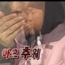 삼촌네 조개찜