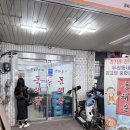 동해춘 - 광주시 경안로25번길 3-1 | [경기 광주/경안시장 맛집] 47년 전통의 맛, 동해춘 솔직 방문기: 고기튀김과 짬뽕의 조화