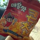 인천수화통역센터 | 25년 8월 2️⃣ - 싱가폴 통역 출장후기 🇸🇬 ㅣ Martina 라운지ㅣ후커센터 맛집추천 ㅣ 송파 바쿠테 ㅣ창이...