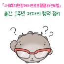 마장지역아동센터 이미지