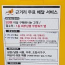 (주)이마트 안산고잔점 이미지