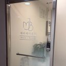 위너스텔 | 부천 메리제이뷰티, 신중동 속눈썹펌 * 예쁘게 잘하는 곳 찾았다!