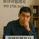 국제인권행정사 네이버블로그