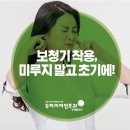 은계두리이비인후과의원 이미지
