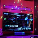 삼성노래연습장 이미지
