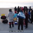 "MBC, 공감 특별한 세상" 겨울을 이기는 사람들 ,부산바다수영 촬영 (1월 10일 해운대 ) 이미지
