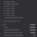 포인트실내낚시카페낚시터 이미지