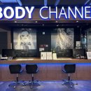 바디채널 침산점 이미지