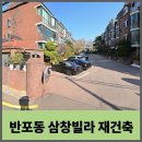 삼창골든빌라 네이버블로그