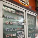 복이네분식 이미지