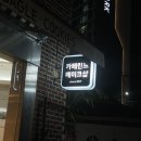 린느샵