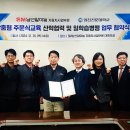 남선알미늄 자동차 부문