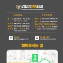 더건강한내과의원 이미지