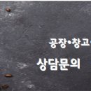 2023-03-0098 - 춘천시 | 2023-03-0098