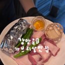 하명 | 선릉고기집 가브리살 맛집 <동래정 선릉직영점> 솔직후기