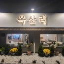 부천성해물짬뽕 이미지