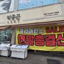 홈패션 | 연말 할인행사 박홍근홈패션 플래그십스토어 평촌점 박홍근 차렵이불 솔직 후기