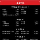 홍콩반점 구로시장점 이미지