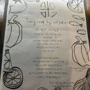 성숙바이세이쥬쿠